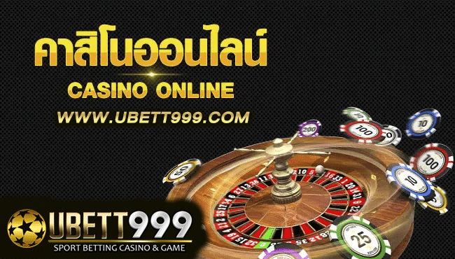 MEWIN168 CASINO รวมค่ายเกมชั้นนำในคาสิโน