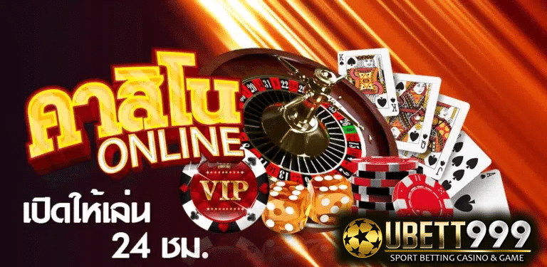 MEWIN168 casino ศูนย์รวมเกมคาสิโนออนไลน์ยอดนิยมอันดับ 1