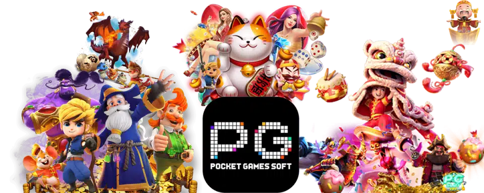 pg slot เว็บตรง แตกบ่อย เล่นเกมสล็อตลิขสิทธิ์แท้ ถอนเงินได้จริง