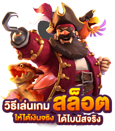 5 สุดยอดเทคนิคการเล่นสล็อตให้ได้โบนัส ใช้ได้จริงกับทุกเกม