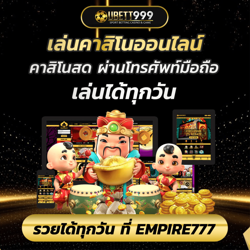 supermaster365 เล่นคาสิโนสด แจกโบนัสฟรี วันละ 10 ครั้ง