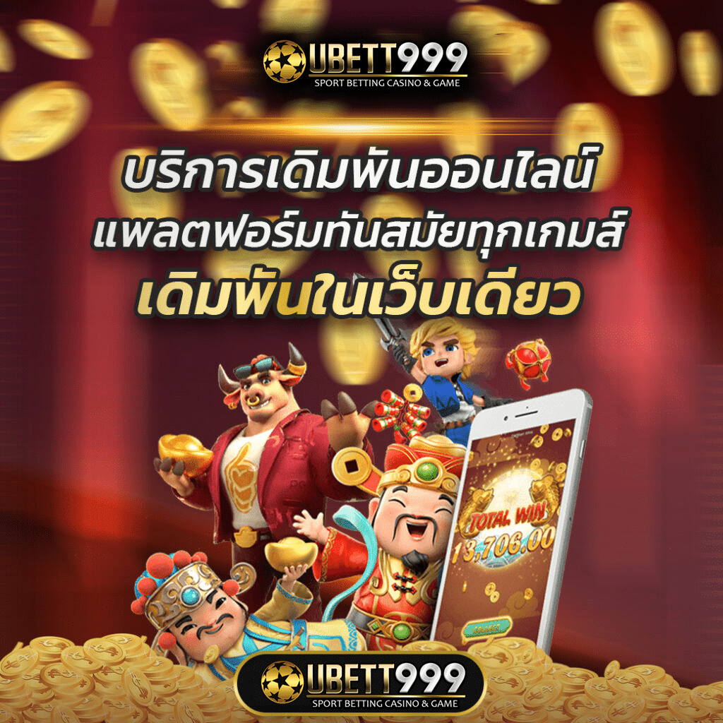 supermaster365 เว็บเดียว ครบวงจร เกมพนัน ฝากถอน ไม่มีขั้นต่ำ ฝากแรกรับเพิ่ม 100