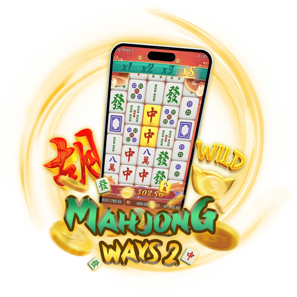 Mahjong ways 2 สมัครสมาชิก การเปิดบัญชีและการทำธุรกรรมทางการเงิน